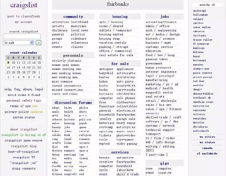 30名员工，年入50亿！这家美国最穷酸的公司，凭什么完虐58同城？