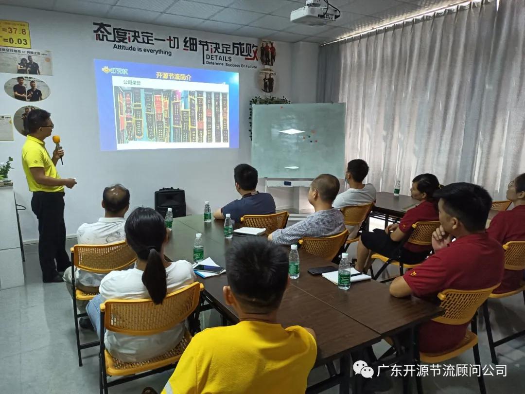 灯无忧商学院“完美交付体系”第三期《5S现场管理》培训成功
