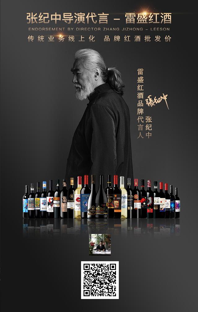 雷盛红酒参数图,雷盛红酒口感怎么样