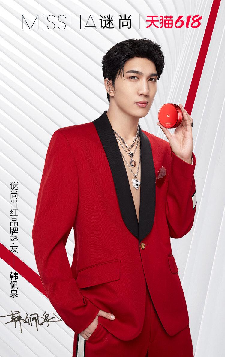 missha谜尚溢彩水润唇膏,missha谜尚三种热销bb霜