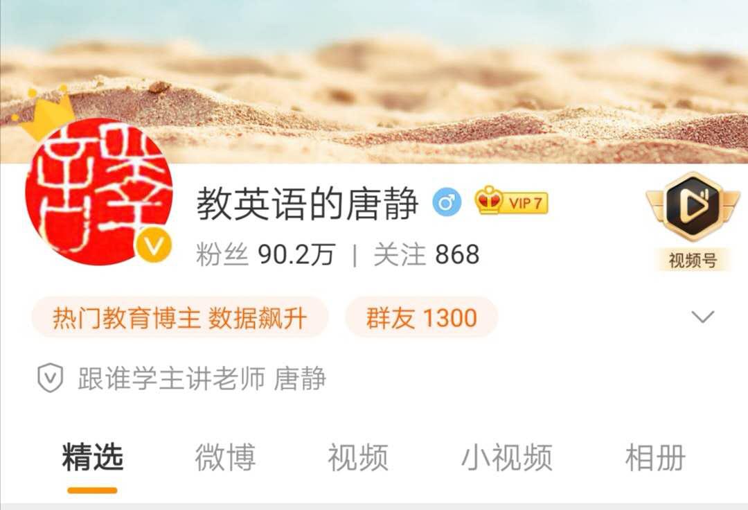 新东方在线考研名师跳槽,新东方教师跳槽跟谁学