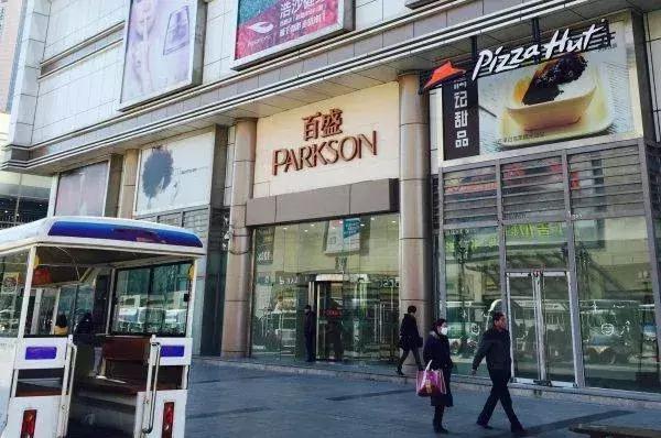 天津最新商场关闭消息,天津的商场都停业了吗