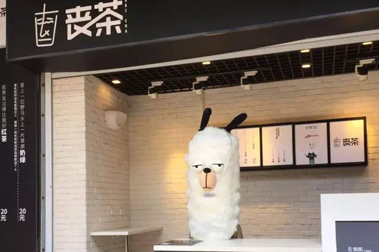 实体店如何玩转快闪营销,品牌快闪店策划方案设计