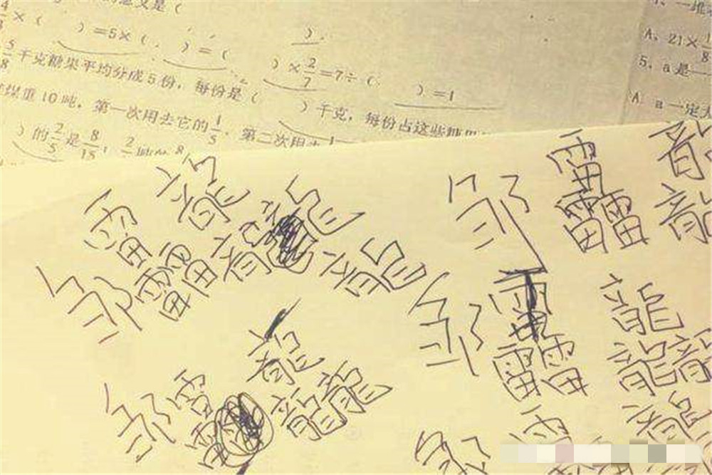 可以给自己孩子取名王者荣耀吗,父母给孩子取王者荣耀名字