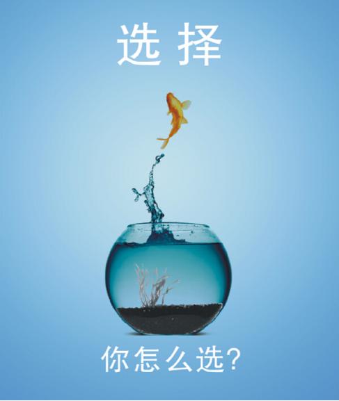 中考志愿没有填报的学校能读吗,中考志愿滑档不愿意读五年专咋办