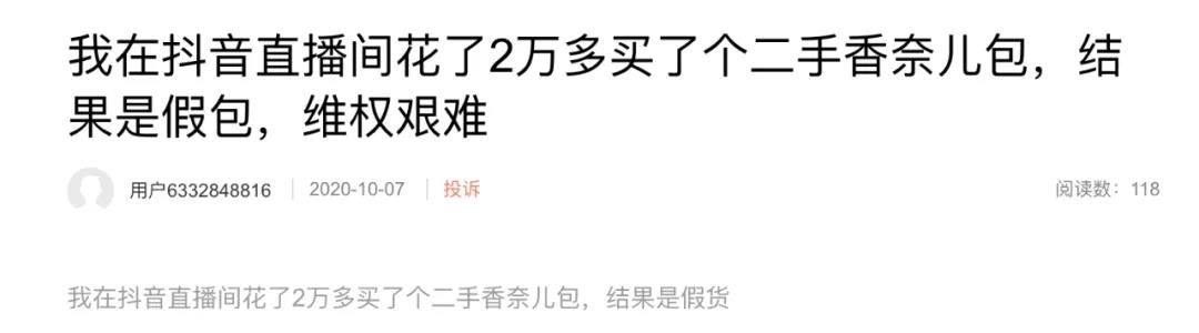 奢侈品鉴定师的真实感受,奢侈品鉴定师就业真实情况