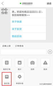 sku跨品类怎么优化,商品sku技巧
