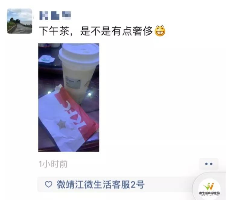 微靖江微生活吃货团,微靖江吃货