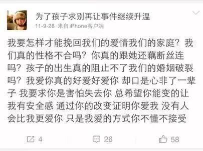 女星因渣男老公自杀：他明明那么坏，你怎么就放不了手？