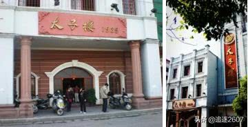 江西美食精品推荐店有哪些,江西中华老字号