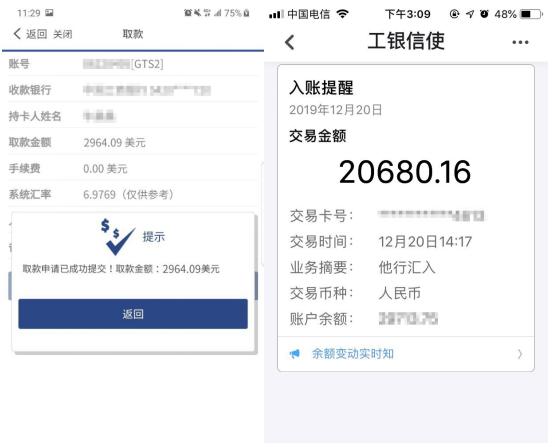 金道环球投资平台,金道环球投资现在还能用吗
