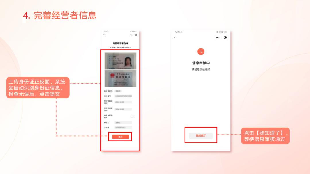 实体店如何线上小程序经营店铺,实体店怎样用微信公众号经营