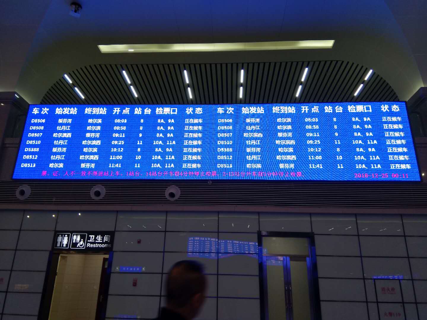 您有一份哈牡高铁“乘车流程详解”，请查收！