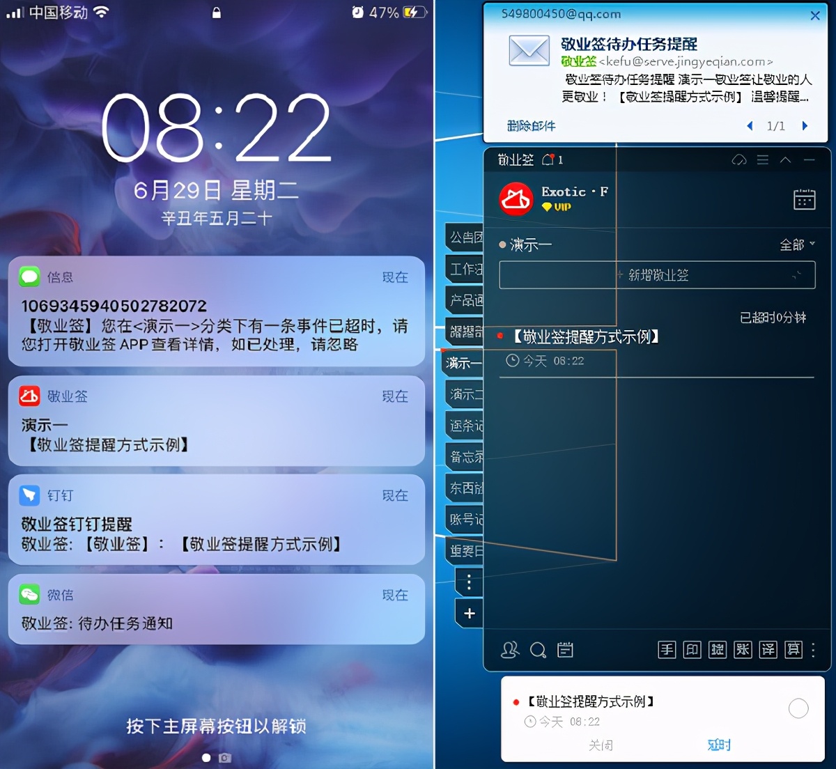 苹果手机怎么设置闹钟提醒文字,荣耀x50便签怎么设置闹钟提醒