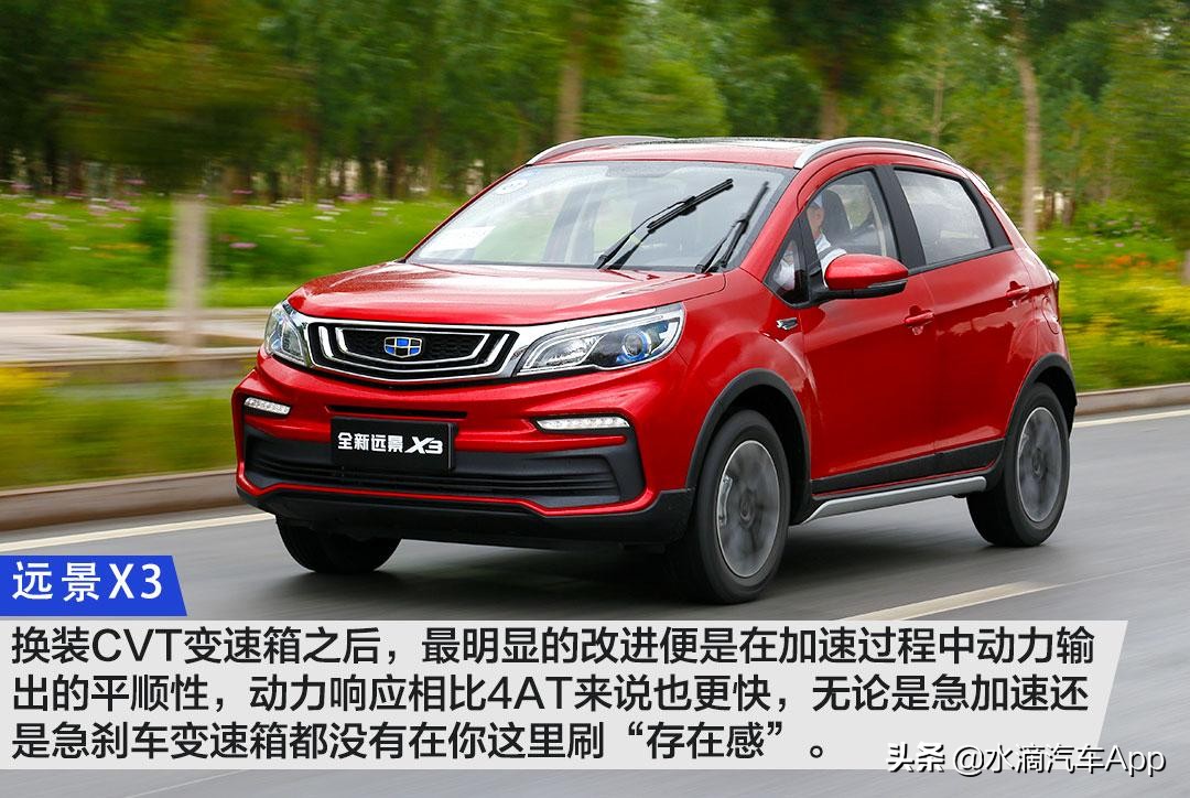 试驾远景x3视频,试驾第一视角远景x3
