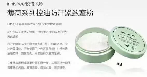 悦诗风吟散粉真实测评,优质港货悦诗风吟散粉