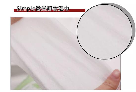 卸妆巾评测|月销20万+的花西子表现如何？