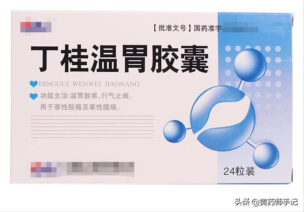 家常用140味中药,600种家庭常备药物