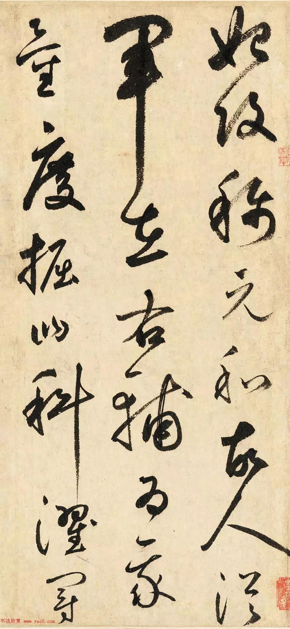 鲜于枢草书石鼓歌书法作品,鲜于枢石鼓歌朗诵