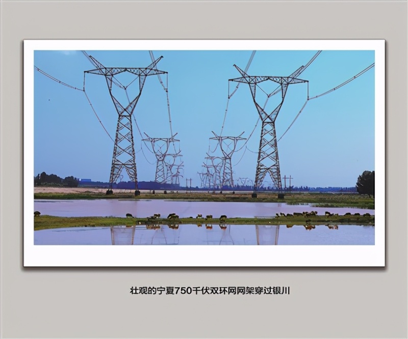 宁夏电力历史,宁夏电力中国第一