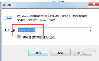 win7配置windowsupdate卡住,配置windowsupdate失败解决办法