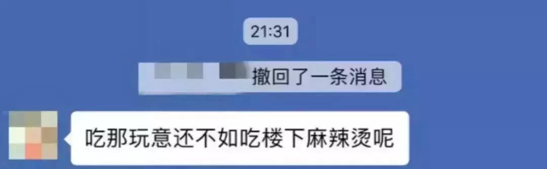 因为吃了一顿汉堡被男朋友骂,吃了一顿西餐