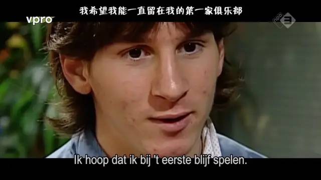 你还爱梅西吗,你什么时候喜欢梅西