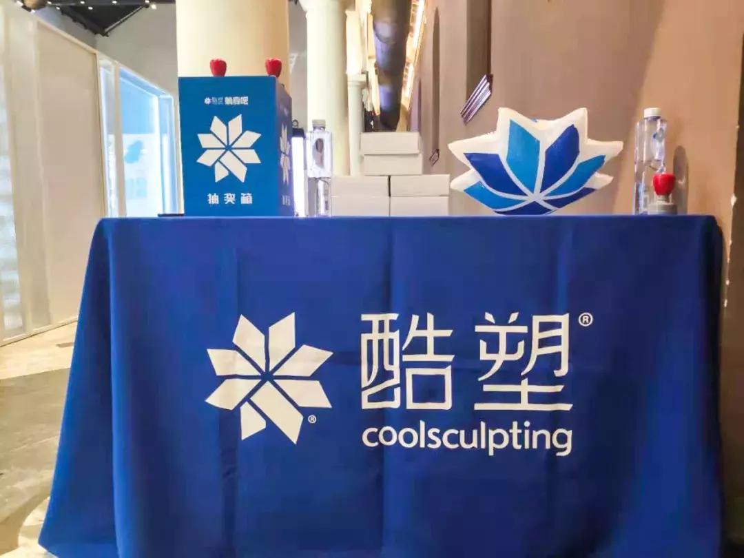 酷塑快闪空降长宁来福士,你准备好和肥肉说拜拜了吗?