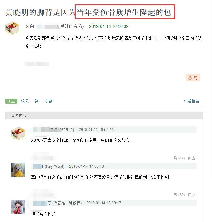 黄晓明穿增高鞋视频,黄晓明内增高现场
