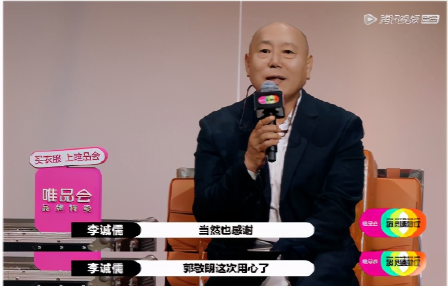 郭敬明晴雅集观众评分,郭敬明晴雅集什么时候上映的