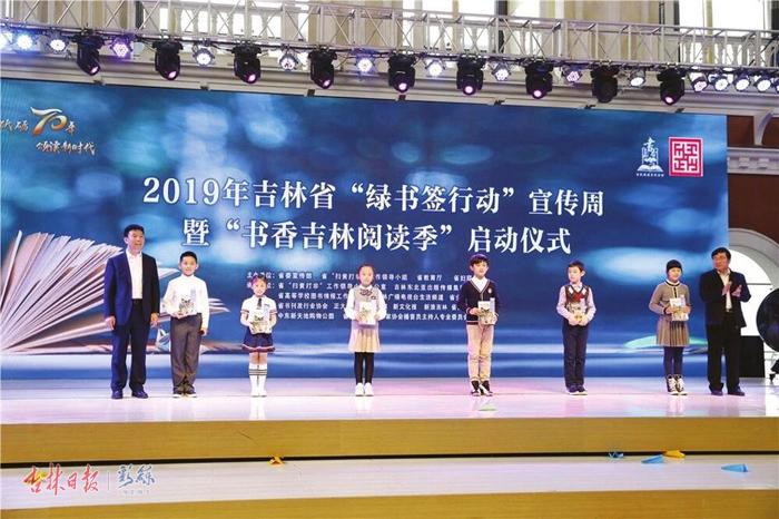 看我吉林70年（民生写真）③丨阅读，走进新时代