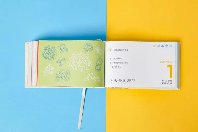 2021年日历上市了，有颜值有功能，你pick哪一款？