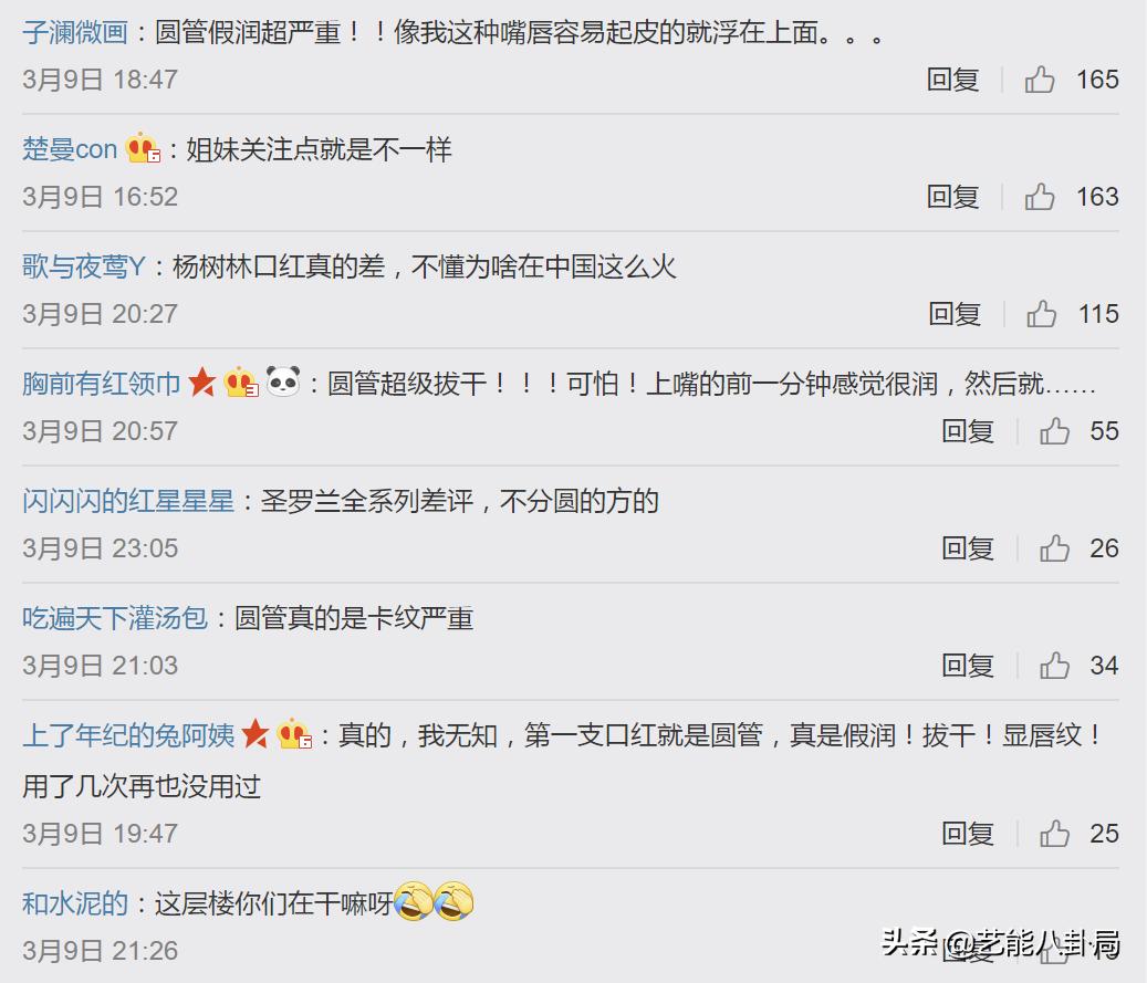 你见过杀鬼子前要涂YSL圆管的*击狙**手吗？