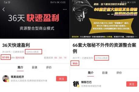 哪些不起眼却挣钱的行业,那些不起眼却很赚钱的生意