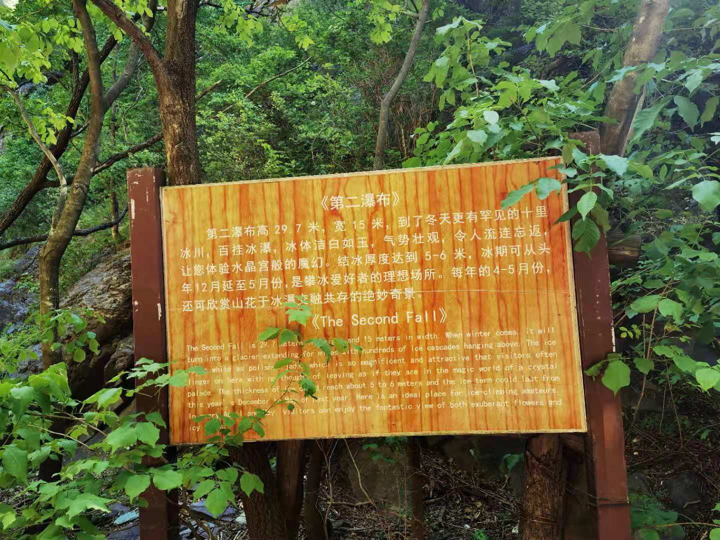 打卡北京双龙峡风景区,十里溪流百潭瀑布,北方小九寨名不虚传