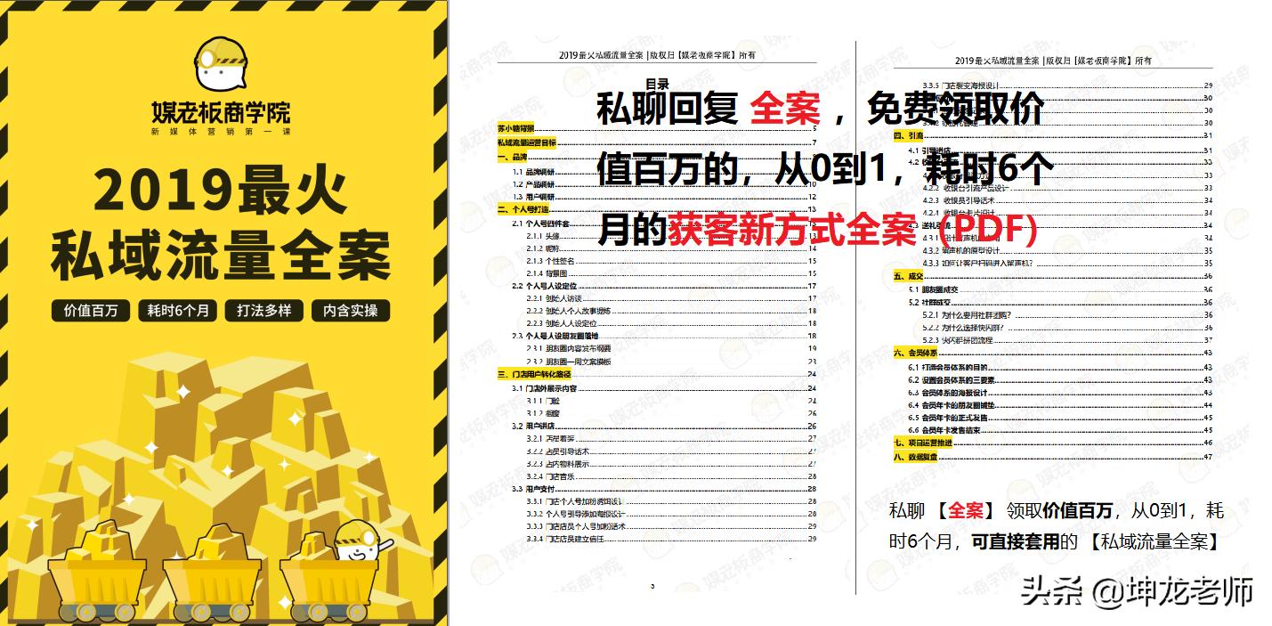店铺吸引客流的十大定律你知道吗,为什么店铺招不到人
