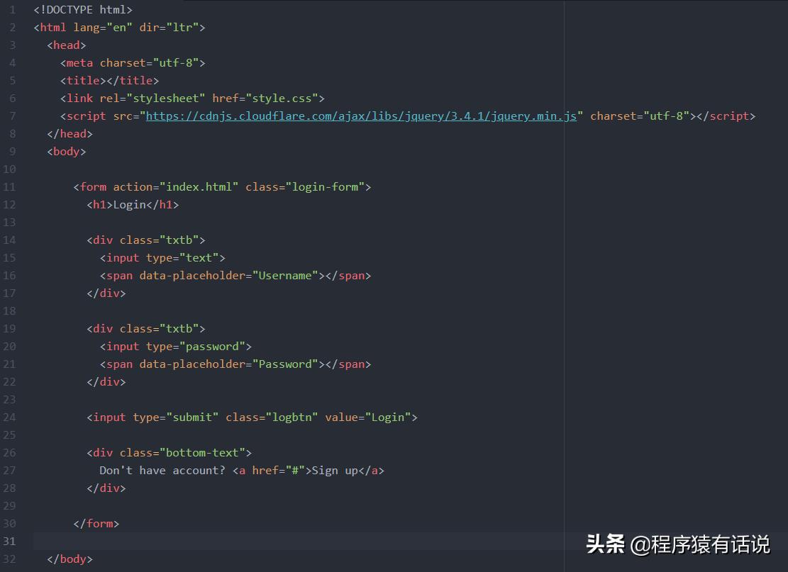 网页写一个简单好看的登录界面,怎么写一个炫酷的登陆页面