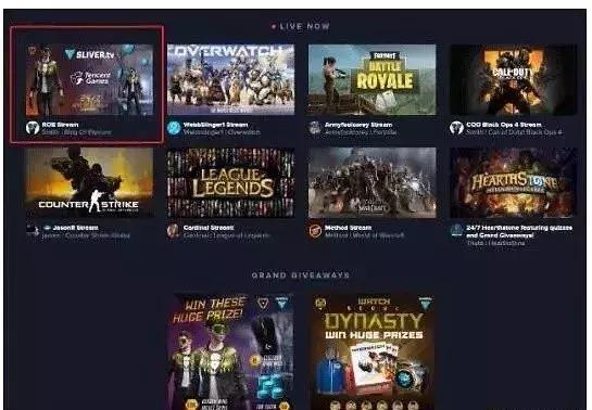 腾讯进一步布局区块链，这次竟然从电竞下手了？