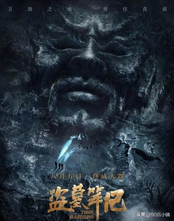 盗墓笔记中东北张家的起源,盗墓笔记张家有多少个根据地