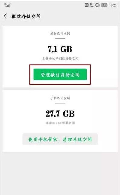 荣耀手机清内存可以删哪些文件夹,手机清理内存清理哪些文件夹