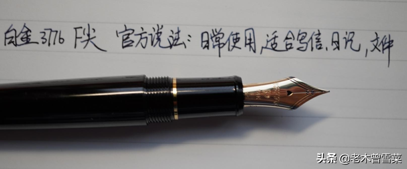 金笔钢笔推荐,金笔选择