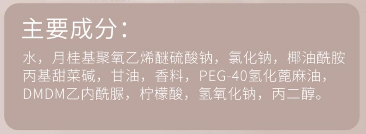 适合油头的洗发水评测,20多年国货良心洗发水