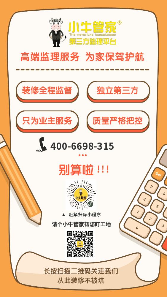 装修腻子怎么刮,自己在家怎么给墙面批腻子