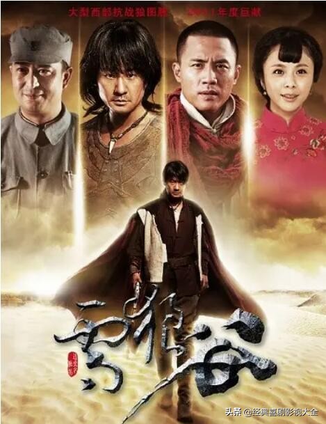 50部经典电视剧张嘉译,国民大叔张嘉译完整版