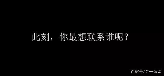 你的朋友圈里还有朋友吗完整版,你的朋友圈会有我吗