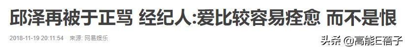 天后·戏精·宫斗(三):钮祜禄·于正与他的“丫头文学”