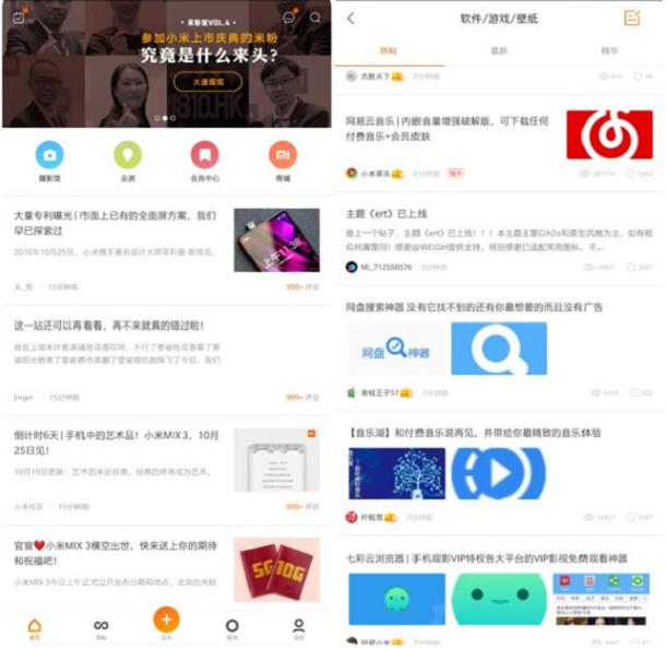 7款人人必备的超实用手机app,手机必不可少的五个app