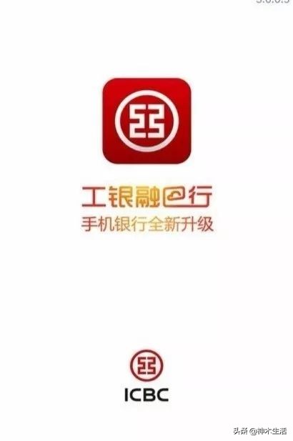 陕西神木医疗保险怎么缴费,陕西省神木市医疗保险缴费