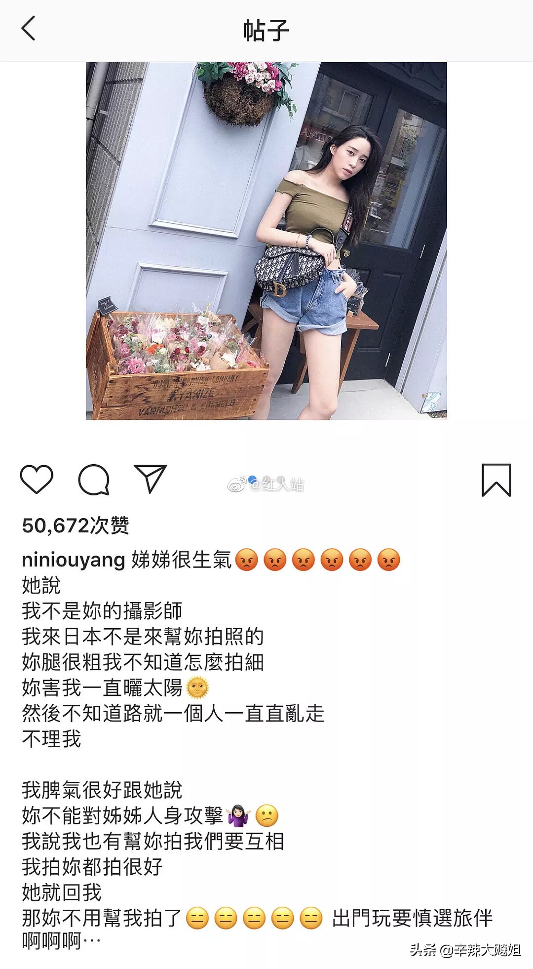 考试作弊,退学拍戏,内涵妹妹,欧阳娜娜的这位大姐黑料有点多