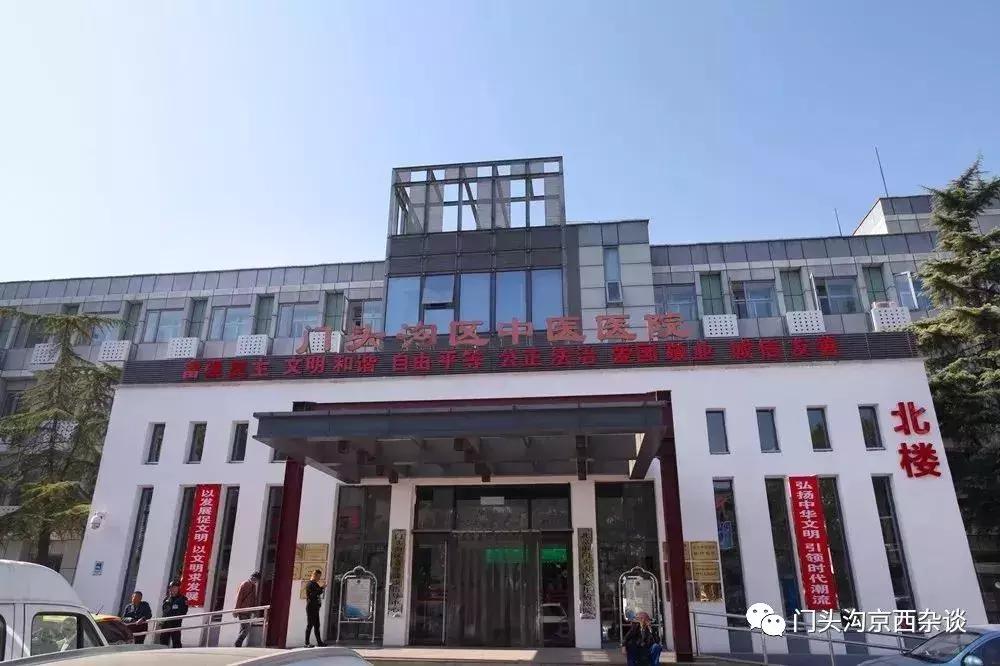 北京门头沟俱乐部,门头沟京西俱乐部